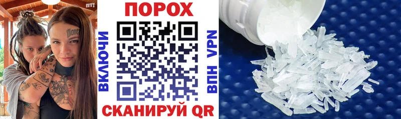 что такое наркотик  hydra как войти  АМФ Premium  Краснокаменск 
