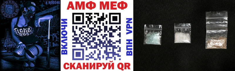 Amphetamine Розовый Краснокаменск