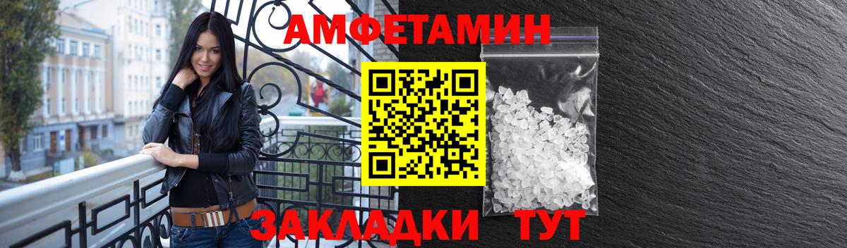 Краснокаменск  дарк нет какой сайт  Вход с VPN  АМФ 97% 