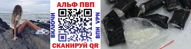 Alpha-PVP VHQ  Краснокаменск 