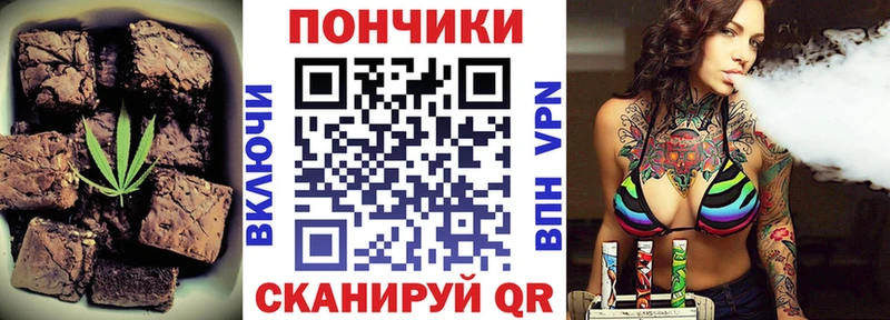 дарнет шоп  Краснокаменск  Cannafood марихуана 