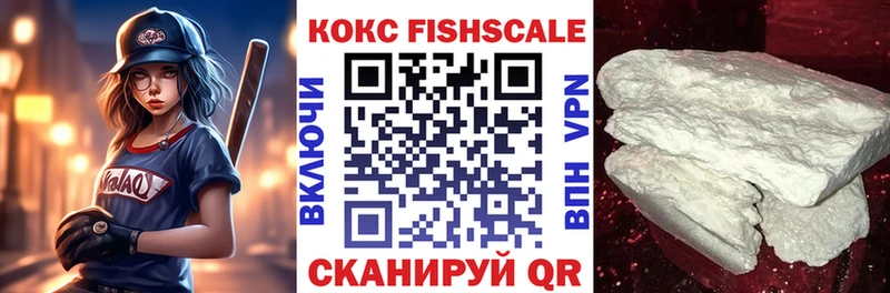 купить наркотики цена  Краснокаменск  COCAIN 97% 