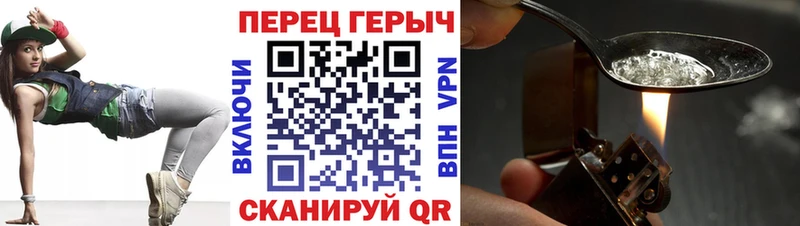 цены   Краснокаменск  Героин хмурый 