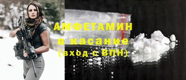 трава Баксан