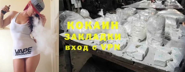 трава Баксан