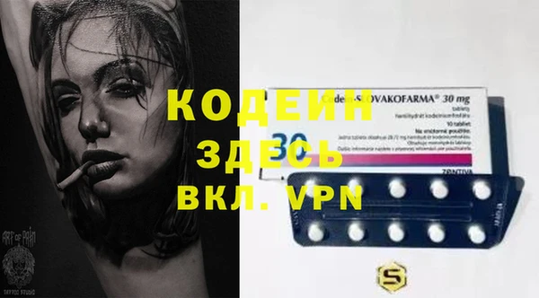 трава Баксан