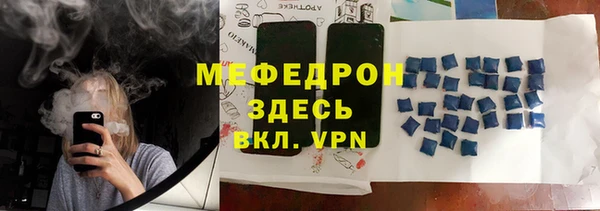 дурь Балабаново