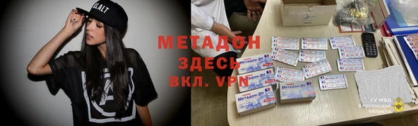 трава Баксан