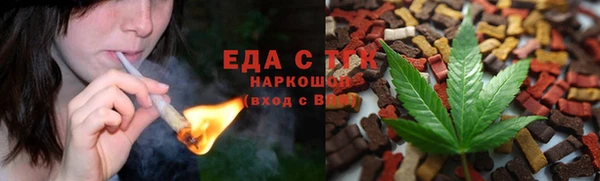 трава Баксан