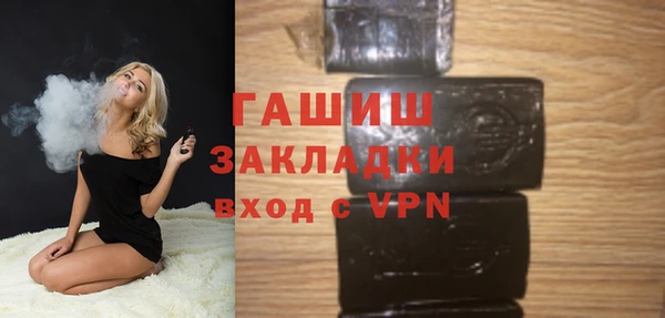 трава Белоозёрский
