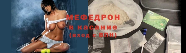 трава Баксан