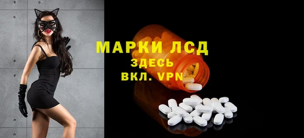 каннабис Слюдянка