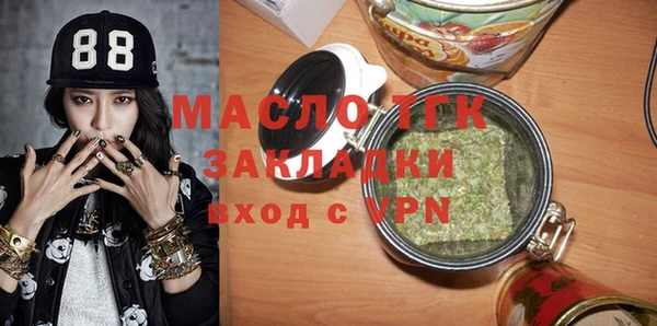 бошки Балахна