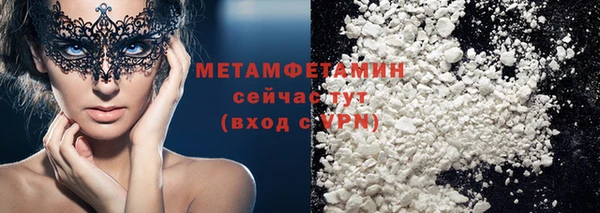 трава Баксан