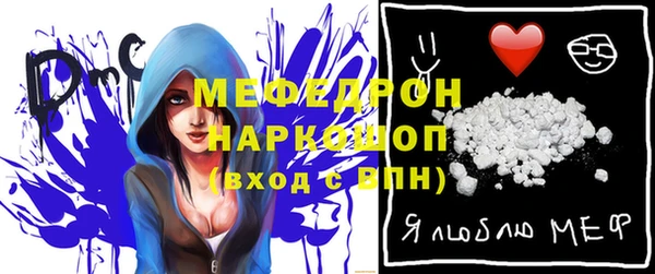 трава Белоозёрский