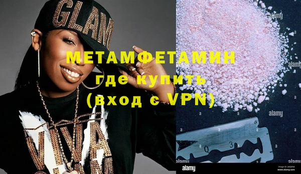 MDMA Снежинск