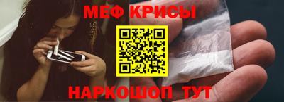 винт Изобильный