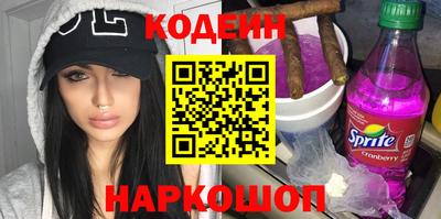 кокаин VHQ Ипатово