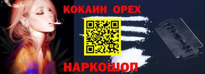 винт Изобильный