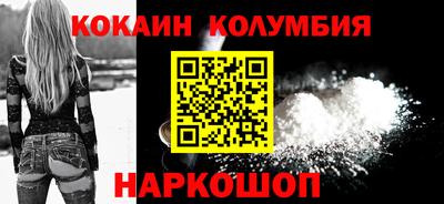 винт Изобильный