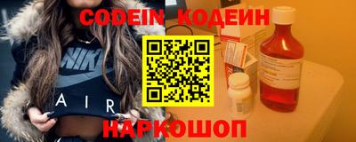 кокаин VHQ Ипатово
