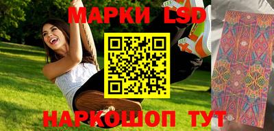 кокаин VHQ Ипатово