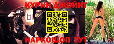 винт Изобильный