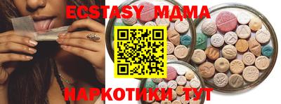 кокаин VHQ Ипатово