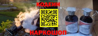 винт Изобильный