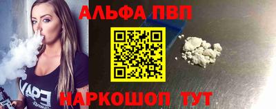 кокаин VHQ Ипатово