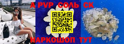 винт Изобильный