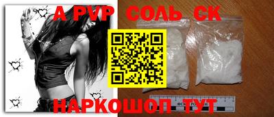Альфа ПВП Ирбит