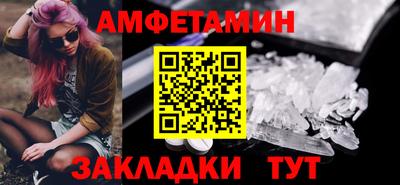 винт Изобильный
