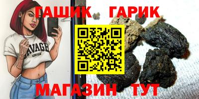меф VHQ Иваново