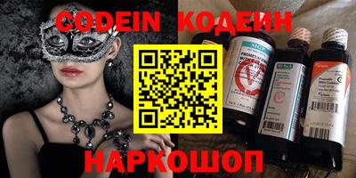 кокаин VHQ Ипатово