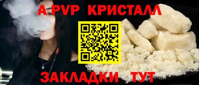 кокаин VHQ Ипатово