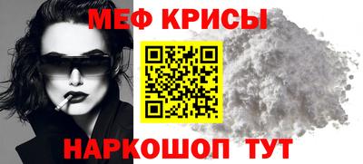 винт Изобильный