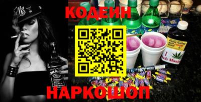 винт Изобильный