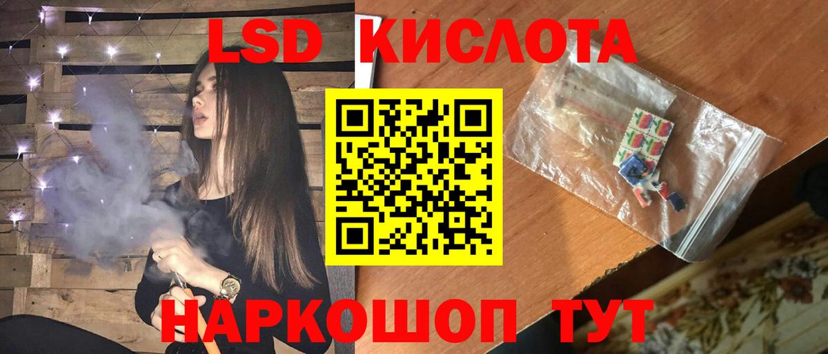 Мефедрон кристаллы  Марихуана  ГАШИШ  ГАШ  Кокаин  Краснокаменск  ТГК  Вход с VPN  Мефедрон  МЕТ  КЕТАМИН 