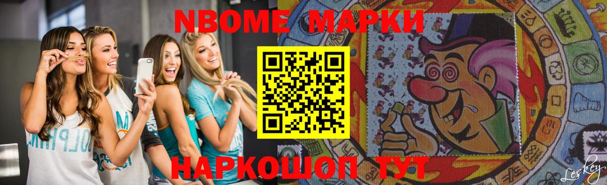 LSD-25 экстази кислота Краснокаменск
