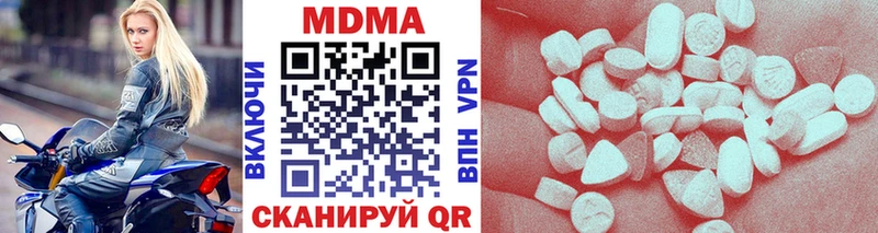 мега как зайти Краснокаменск нарко площадка телеграм закладки МДМА crystal