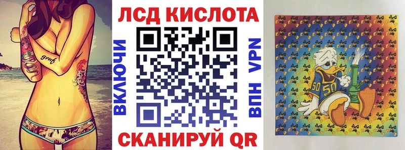Наркотические марки 1,8мг  Краснокаменск 