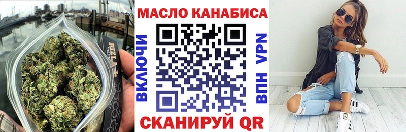 наркошоп  Краснокаменск  ТГК вейп 