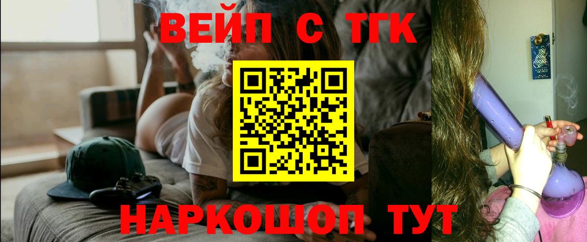 Дистиллят ТГК концентрат Краснокаменск