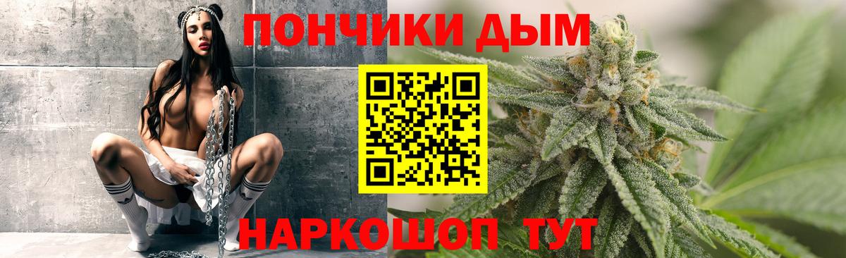 Краснокаменск  Марихуана тримм  Конопля сатива  Вход с VPN  Канабис Bruce Banner 